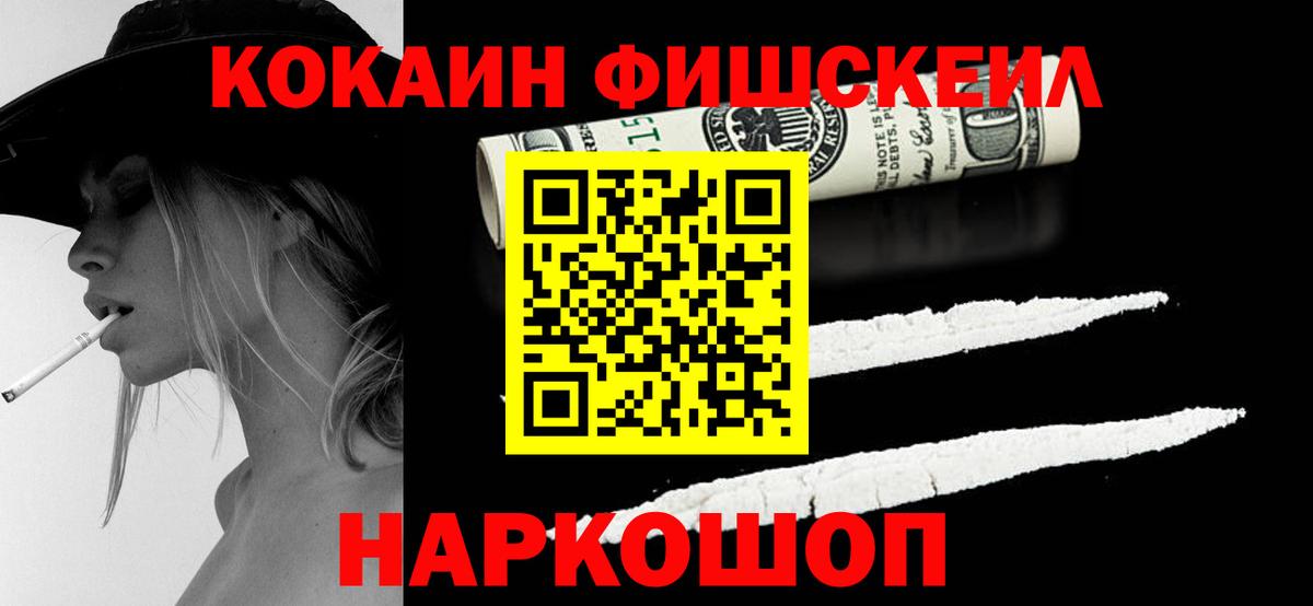 КОКАИН 99% Кунгур