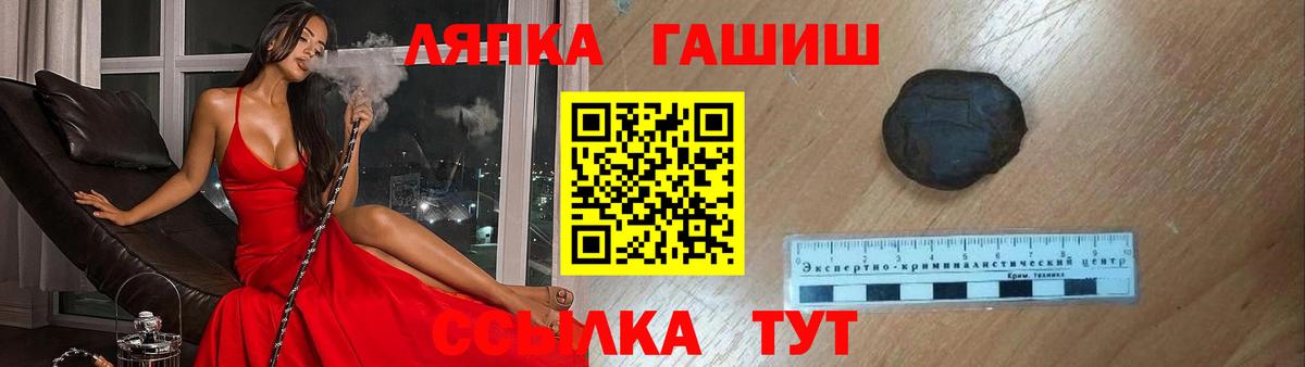 ГАШ Изолятор Кунгур