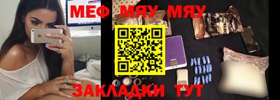 шишки Малгобек