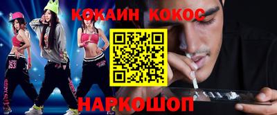 шишки Малгобек
