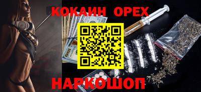 ECSTASY Малоярославец