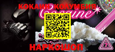шишки Малгобек