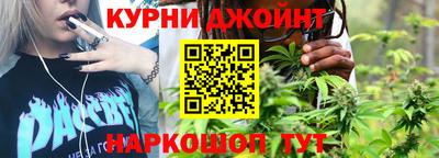 шишки Малгобек