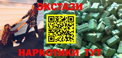 шишки Малгобек