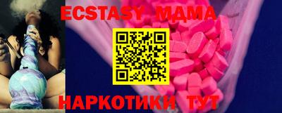 MDMA Premium VHQ Мариинск