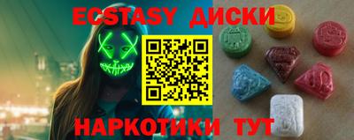 MDMA Premium VHQ Мариинск