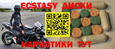 MDMA Premium VHQ Мариинск