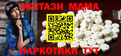 MDMA Premium VHQ Мариинск