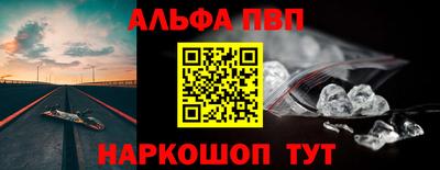 шишки Малгобек