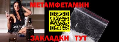 шишки Малгобек