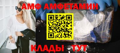 шишки Малгобек