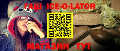 шишки Малгобек