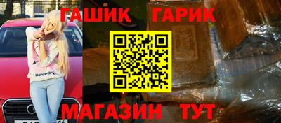 шишки Малгобек