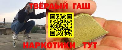 шишки Малгобек