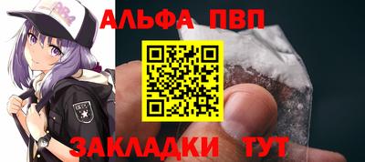 шишки Малгобек
