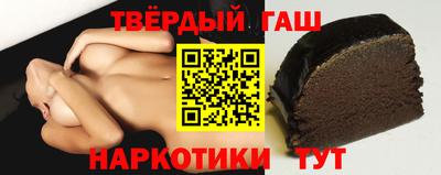 шишки Малгобек