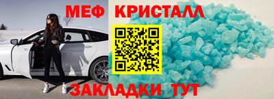 MDMA Premium VHQ Мариинск