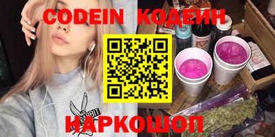 шишки Малгобек