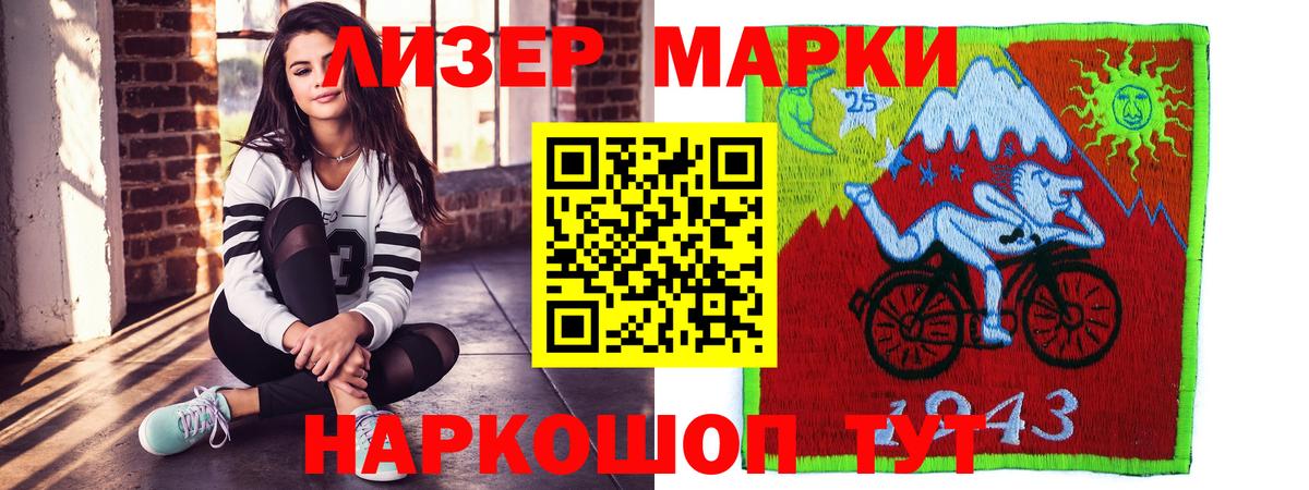 ЛСД экстази кислота Кунгур