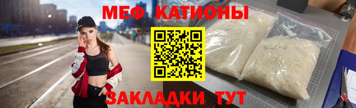 МЕФ Кунгур