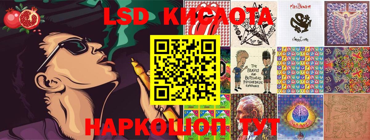 Марки 25I-NBOMe 1500мкг  Марки NBOMe  Кунгур  Вход с VPN  Марки 25I-NBOMe 1500мкг 