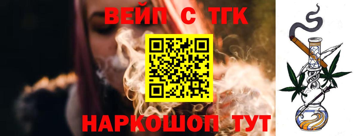 Дистиллят ТГК Wax Кунгур