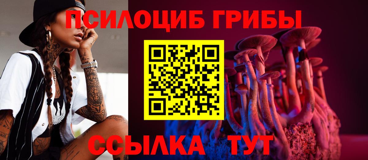 ГЕРОИН  Вход с VPN  КОКАИН  Alpha-PVP СОЛЬ кристаллы  Кунгур  Марихуана  АМФЕТАМИН кристаллы  Меф  
