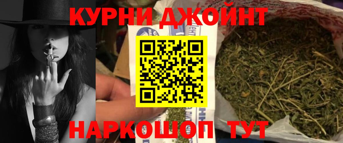 Кунгур  МАРИХУАНА MAZAR  Конопля Ganja  Вход с VPN 