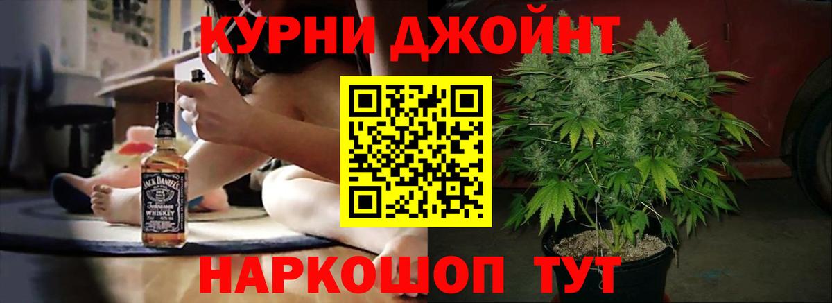 МАРИХУАНА сатива Кунгур
